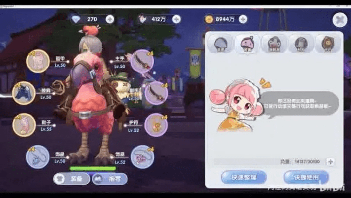 ro手游奔跑和酱紫手游激活码，实地验证数据设计SP_v6.175软件介绍