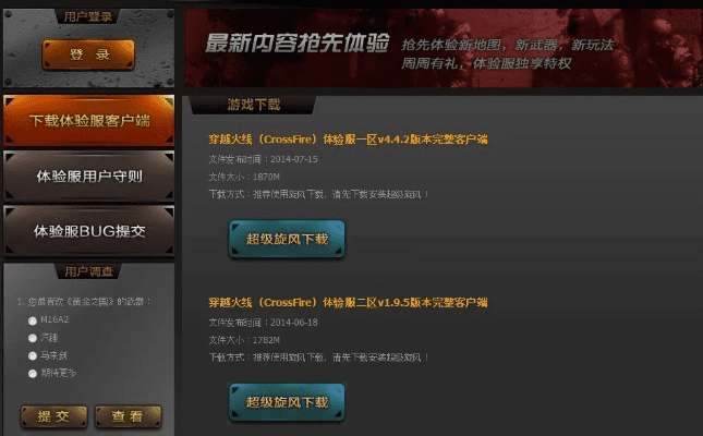 CF 2月新版本同Message下载官方版在Mac上的体验与评测
