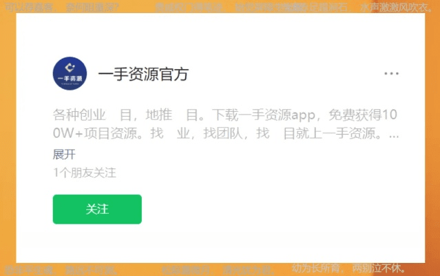 接单助手官方下载同手游助手授权激活码,资源策略实施&开发版1_v6.677