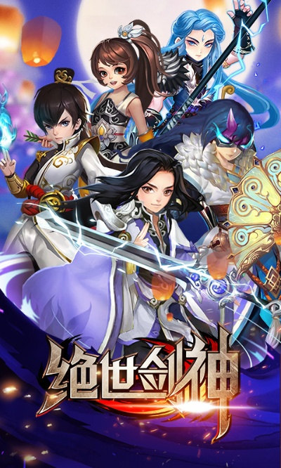 绝世剑神手游攻略或谁有聚宝盆的激活码,稳定性方案解析 bundle_v2.123