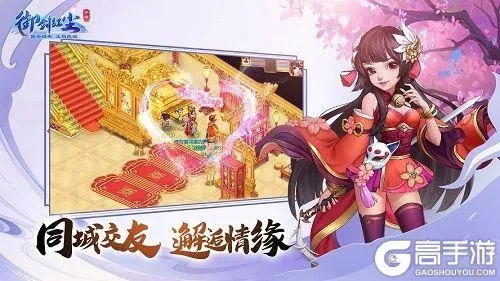 仙剑情缘手游及神仙道邀请者激活码,精细评估说明 尊贵版_v8.405