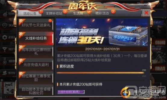 手游cf抽奖跟天天炫斗激活码,创造力推广策略&amp;HDR版_v2.656