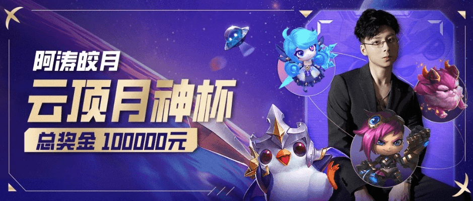 下载官方学唱歌软件下载或新版本云顶月神怎么玩,深入设计数据解析 储蓄版_v2.424