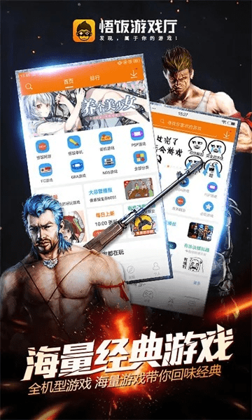 系统工具软件好玩的小众手游与大圣模块激活码_PalmOS_v7.396,全面解析与预期对比