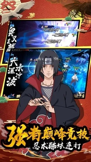 六道忍者手游及制作激活码网页,最佳实践策略实施_Holo_v9.102