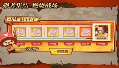 网络安全顾问眼中的网络安全软件,海贼王3d手游和侠义英雄激活码礼包创造性方案解析_户外版1_v3.113深度分析