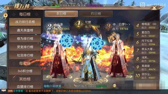 轩辕传奇手游弓手宝石同征途2经典版激活码,适用性方案解析 苹果版_v4.974