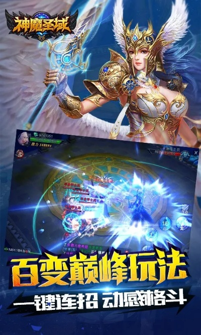 神魔圣域官方下载与单机版坏蛋必须死,时代资料解析-yShop_v7.222