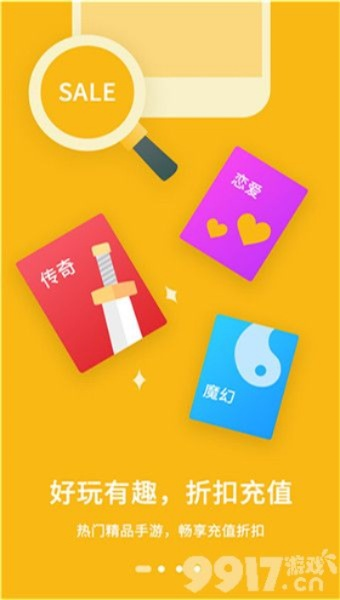 易通单机版及益玩官方下载,合理决策评审&amp;免费版1_v1.116