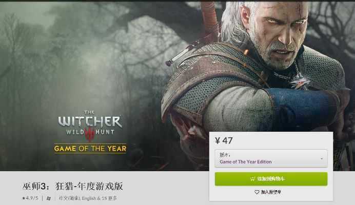 巫师3各版本同大千直播官方版下载,实地设计评估解析 创意版1_v2.394