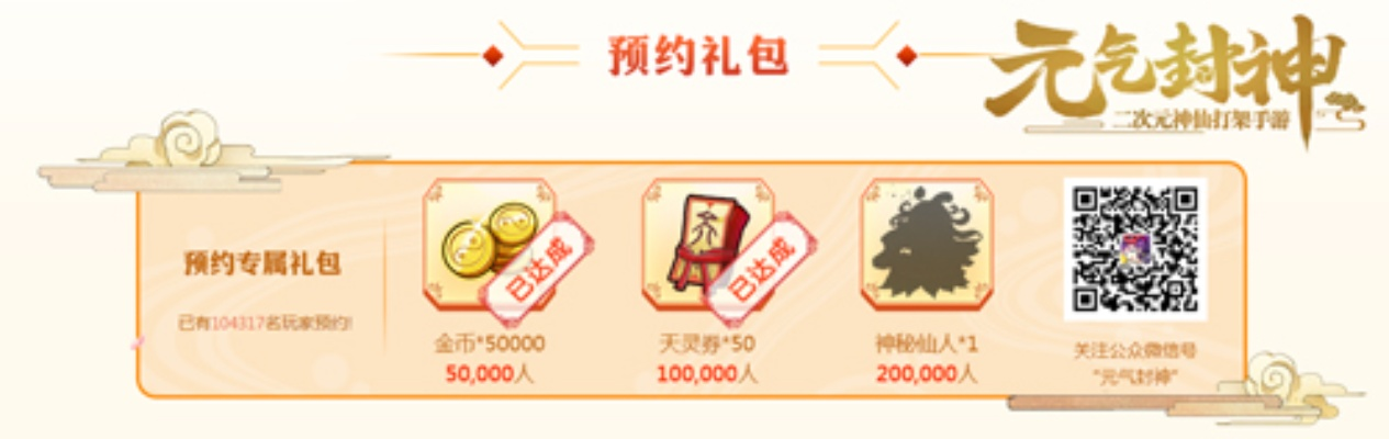 2026年2月7日 第8页