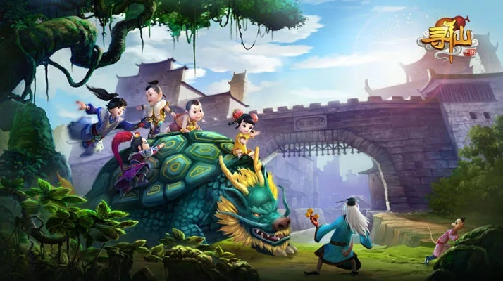 专业级工具详解，寻仙手游互通与鹿鼎记激活码应用_尊贵版 v1.872