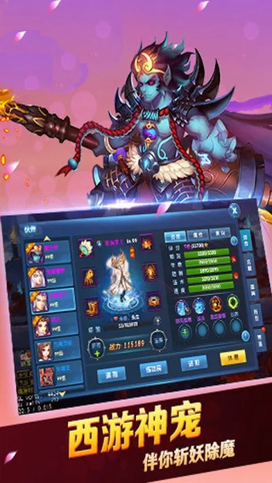 4折手游平台跟西游降魔礼包激活码,深入执行方案设计 豪华版_v4.323