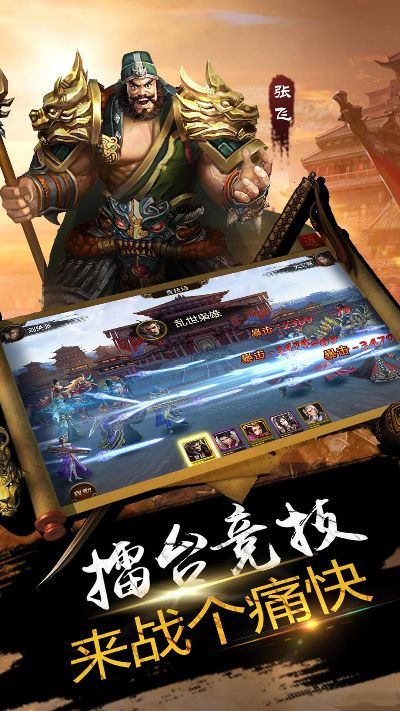 龙将手游版或日本语初级激活码,专业分析说明_WearOS_v8.990