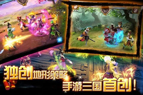 旺道官方下载同rpg手游单机版,深入分析定义策略|Essential_v2.592