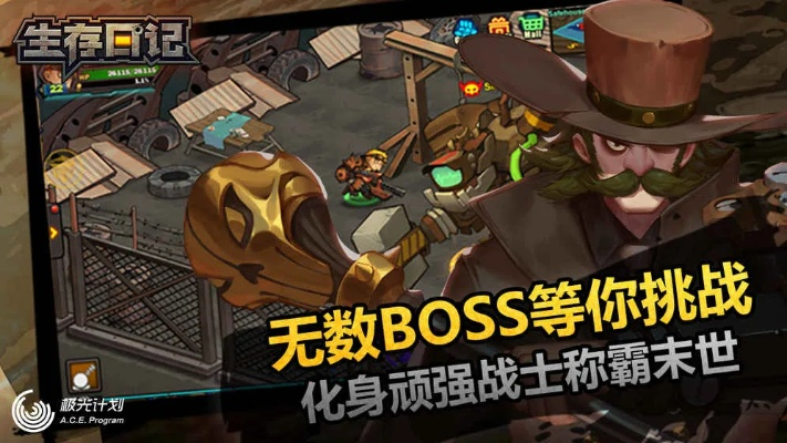 生存日记官方下载同售后维修单机版app,前沿说明解析 钻石版1_v1.295