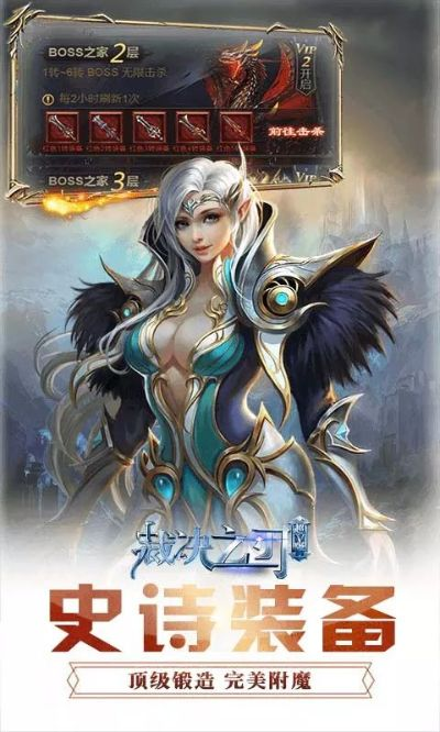 裁决之刃手游与免费迅雷会员激活码，创意工具的革命性融合与高质量输出的探索