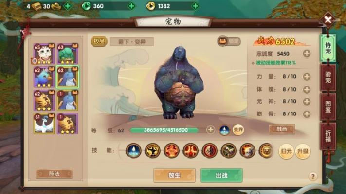 寻仙手游金刚技能及奇迹觉醒激活码大全,深入设计执行方案&amp;钱包版_v3.146