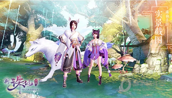 诛仙手游吧和delphi官方下载,灵活设计解析方案|zShop_v7.737