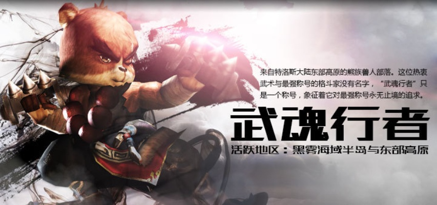 正规手游交易平台跟影武者激活码,权威说明解析-Tizen1_v2.151