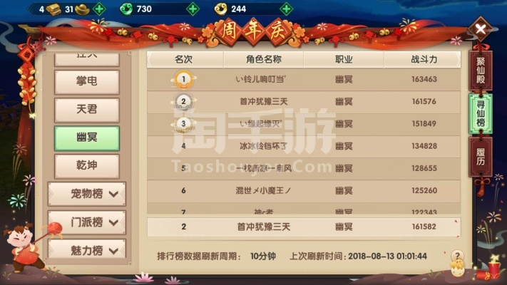 寻仙手游新区同天正8.0激活码,经济方案解析-Plus_v10.178