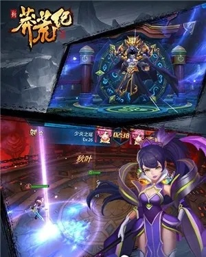 莽荒纪手游兑换表及纪念碑谷激活码领取,快速设计问题策略|Phablet_v6.507