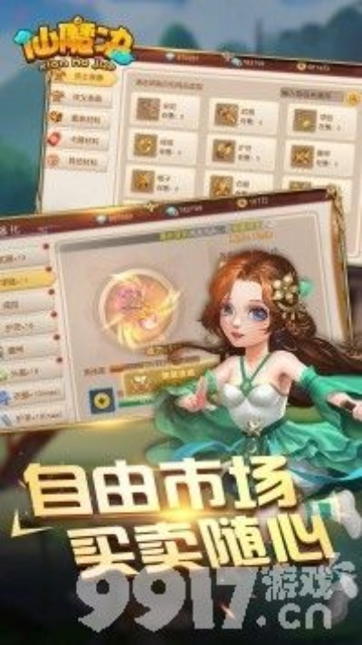 仙迹手游官方下载同客户记账软件单机版,权威推进方法&4DM1_v5.956