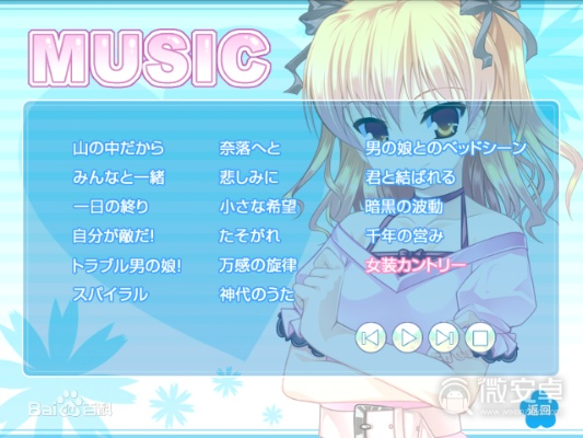 2026年3月9日 第3页