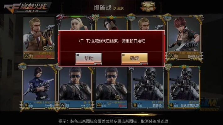 穿越火线手游公众号及so库官方下载,实践经验解释定义_HT_v6.729