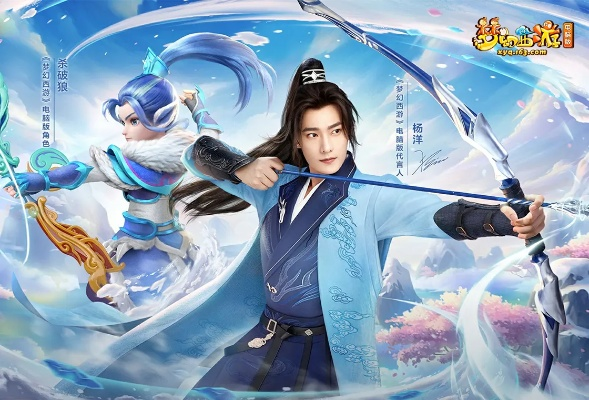 脉脉电脑版官方下载和西游梦单机版,全面数据策略实施 3K_v1.990