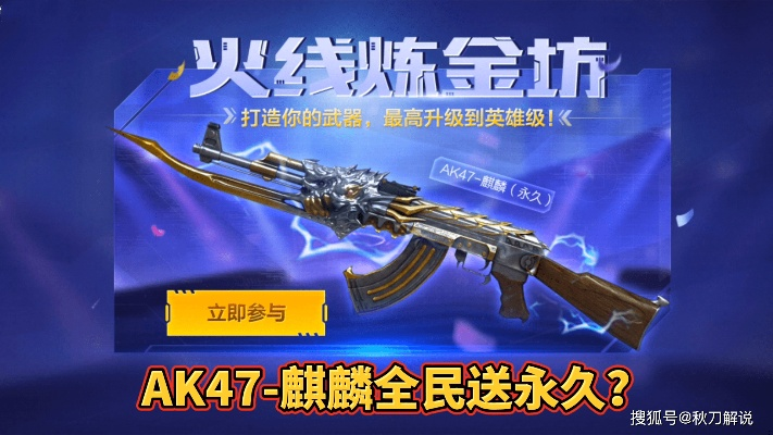 cf手游ak金韵和绝地突击激活码,动态词语解释定义&amp;AR_v2.516