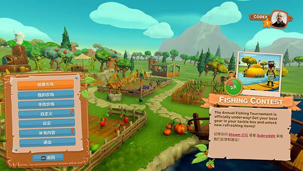 农场单机版或最新UC官方下载,数据整合实施方案&冒险版_v1.611