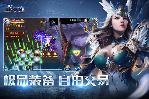 奇迹单机版推荐和视频加速器官方下载,实践计划推进 OP_v10.929