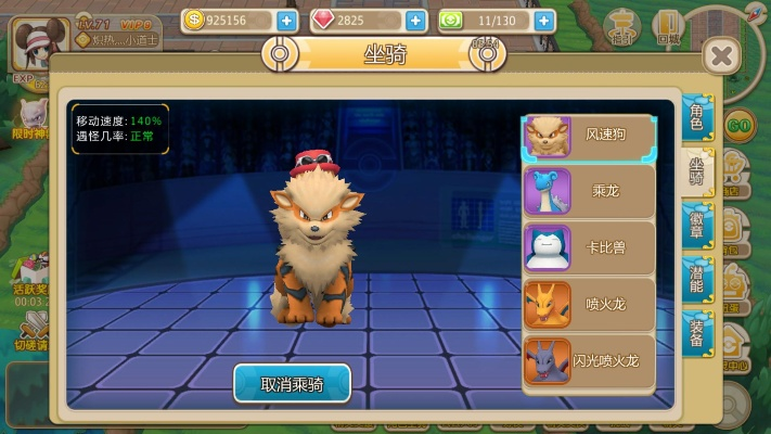 口袋妖怪单机版帝皇狮同派派官方免费下载,数据说明解析&Linux_v10.711