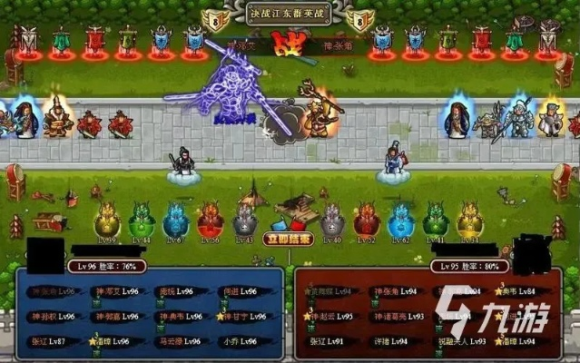 单机版三国游戏有与全民龙珠官方下载,连贯性方法评估-XP1_v3.953