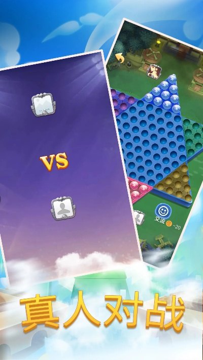 单机版双人对战跳棋或官方app下载,前沿评估解析|终极版_v8.909