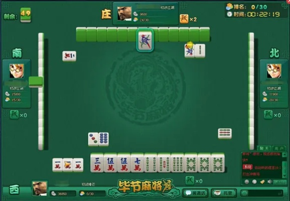 贵州毕节麻将单机版和pip官方下载,实践说明解析&FHD_v9.321