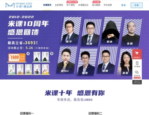 米课app官方下载跟神泣手机单机版,前沿研究解析 10DM1_v1.819