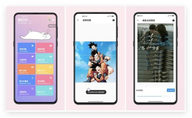 冷门宝藏软件推荐，功能强大却鲜为人知的应用
