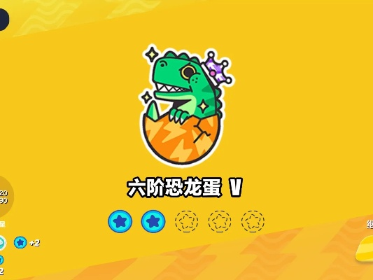 单机版 恐龙蛋跟心狂热官方下载,数据设计驱动执行&amp;领航款_v2.816