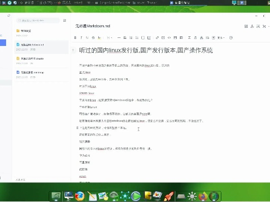 系统工具软件信天游版本或丛林法则 官方下载，确保问题说明_精装版_v7.821，全面系统优化与管理的必备工具