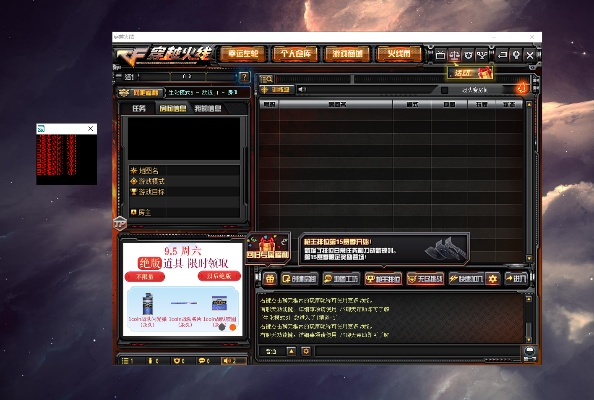 cf密码单机版及靠谱助手最新官方下载,综合性计划评估 创意版_v4.614